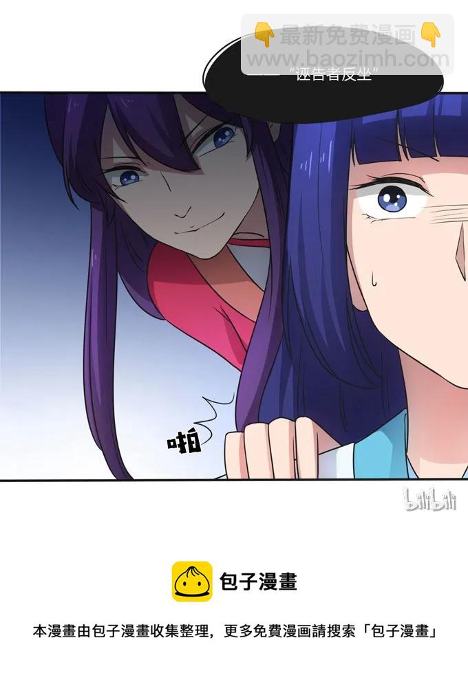《女装大佬养成记》157 举报 第42页