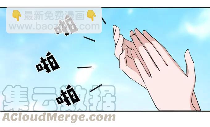 《女装大佬养成记》157 举报 第4页