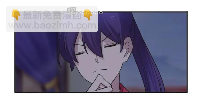 《女装大佬养成记》161 回忆 第12页