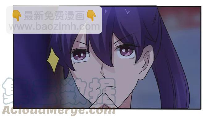 《女装大佬养成记》161 回忆 第13页