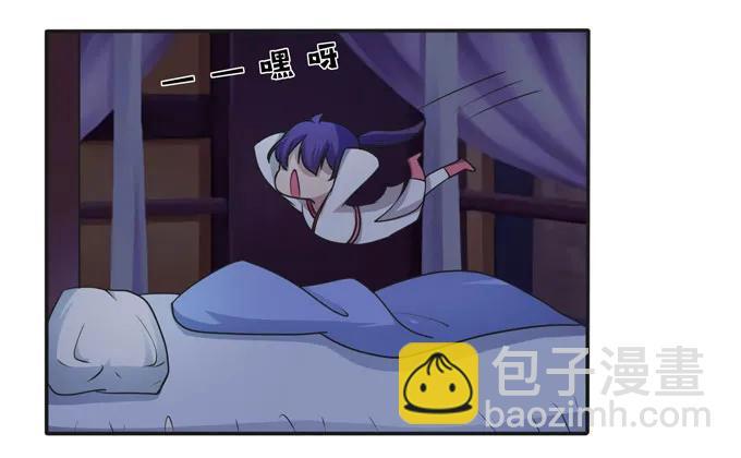 《女装大佬养成记》161 回忆 第15页