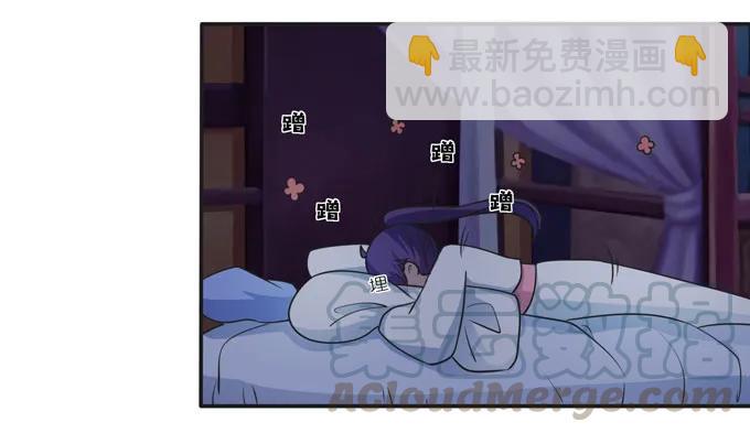 《女装大佬养成记》161 回忆 第16页