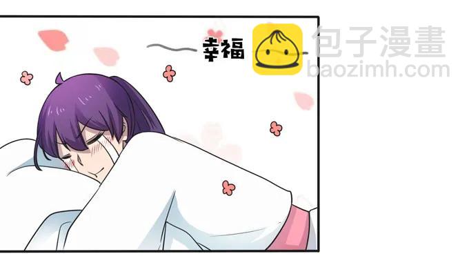《女装大佬养成记》161 回忆 第17页