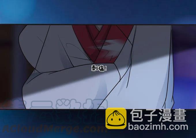 《女装大佬养成记》161 回忆 第28页