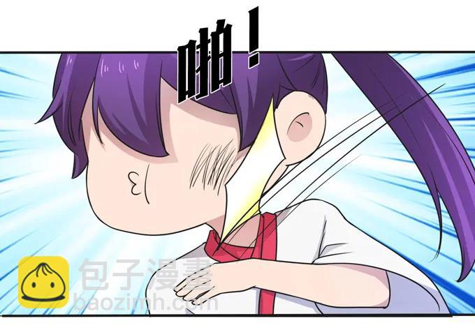 《女装大佬养成记》161 回忆 第35页