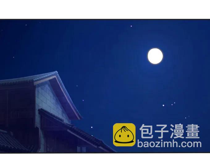 《女装大佬养成记》161 回忆 第9页