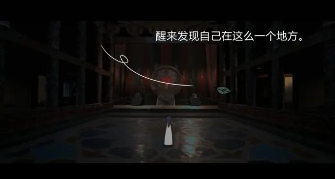 《女装大佬养成记》162 组织 第18页