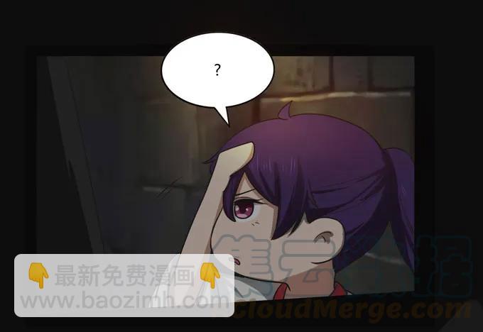 《女装大佬养成记》162 组织 第22页
