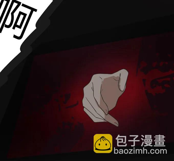 《女装大佬养成记》162 组织 第24页