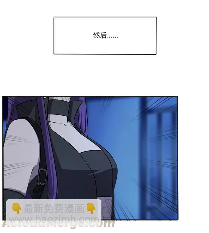 《女装大佬养成记》162 组织 第4页