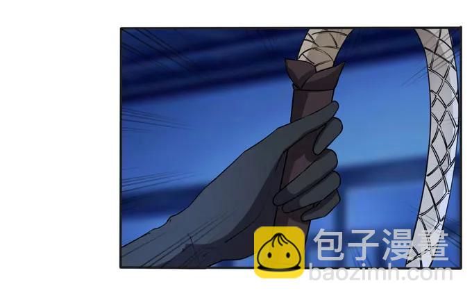 《女装大佬养成记》162 组织 第5页