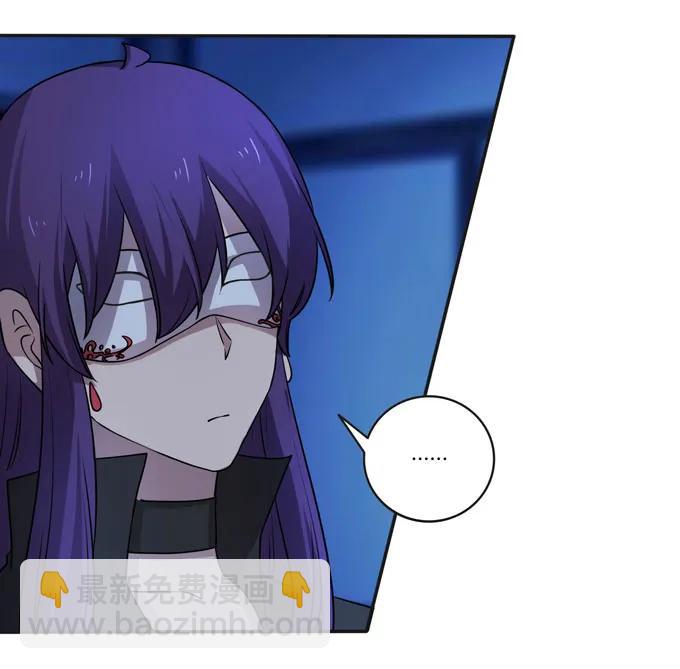 《女装大佬养成记》162 组织 第6页