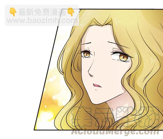 《女装大佬养成记》162 组织 第7页