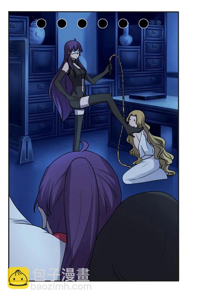 《女装大佬养成记》162 组织 第8页