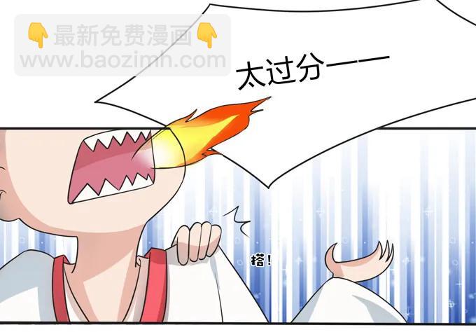 《女装大佬养成记》160 再穿女装 第15页