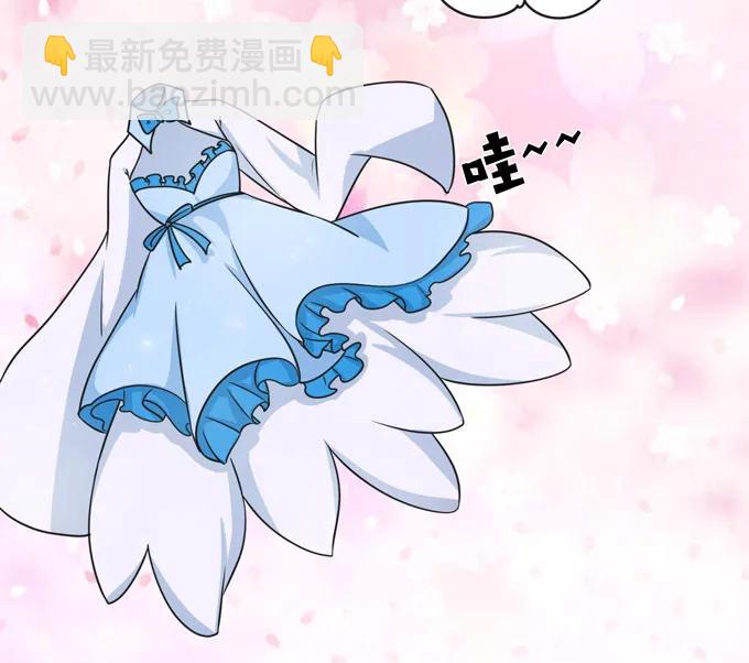 《女装大佬养成记》160 再穿女装 第18页