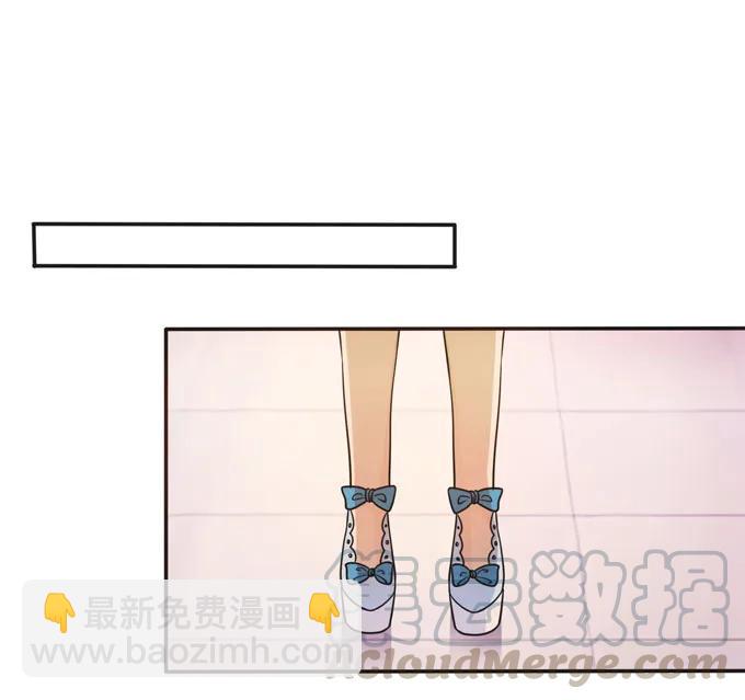 《女装大佬养成记》160 再穿女装 第31页