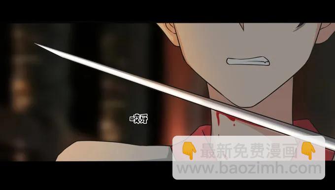 《女装大佬养成记》163 苏梨的抉择 第18页