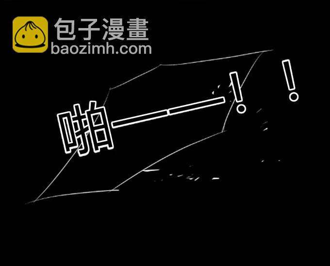 《女装大佬养成记》163 苏梨的抉择 第30页