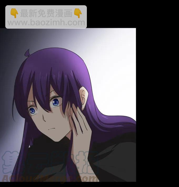 《女装大佬养成记》163 苏梨的抉择 第31页