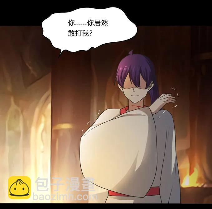 《女装大佬养成记》163 苏梨的抉择 第32页