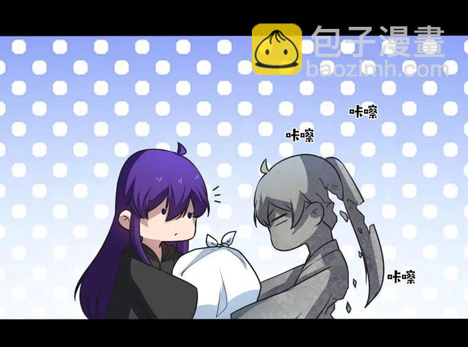 《女装大佬养成记》166 山字营的任务 第39页