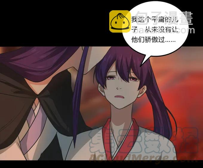 《女装大佬养成记》164 参见陛下 第10页