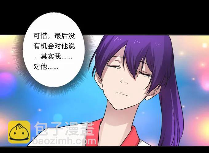 《女装大佬养成记》164 参见陛下 第12页
