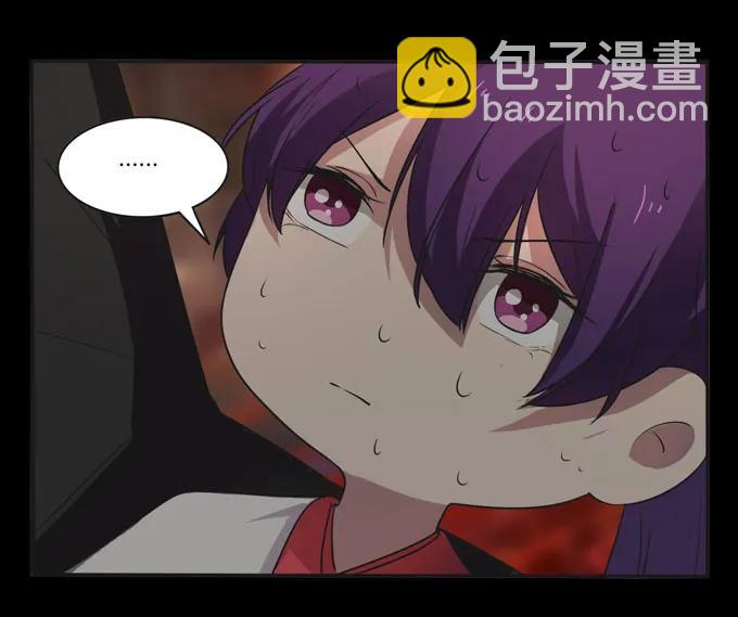《女装大佬养成记》164 参见陛下 第14页
