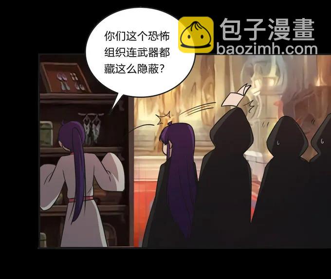 《女装大佬养成记》164 参见陛下 第21页