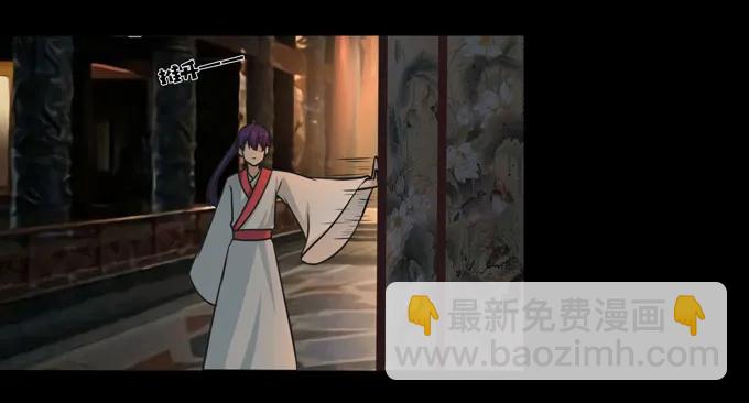 《女装大佬养成记》164 参见陛下 第24页