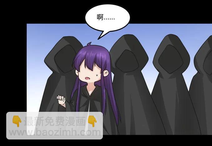 《女装大佬养成记》164 参见陛下 第27页