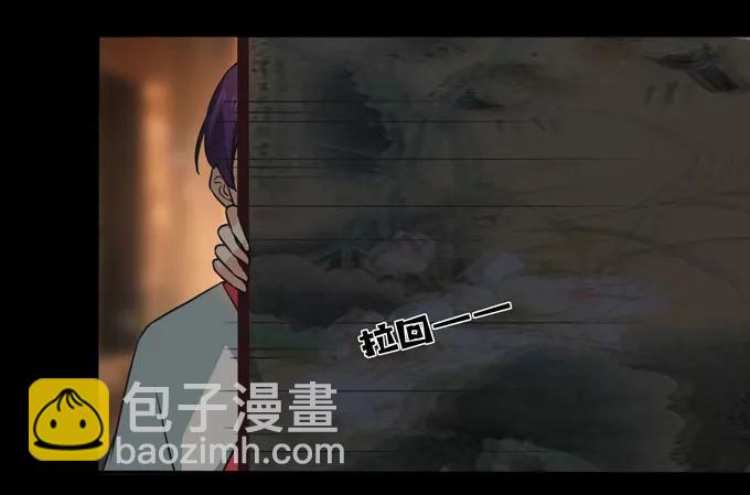 《女装大佬养成记》164 参见陛下 第29页