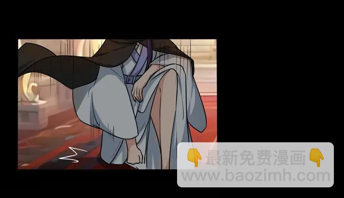 《女装大佬养成记》164 参见陛下 第32页