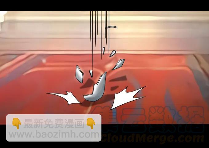《女装大佬养成记》164 参见陛下 第7页