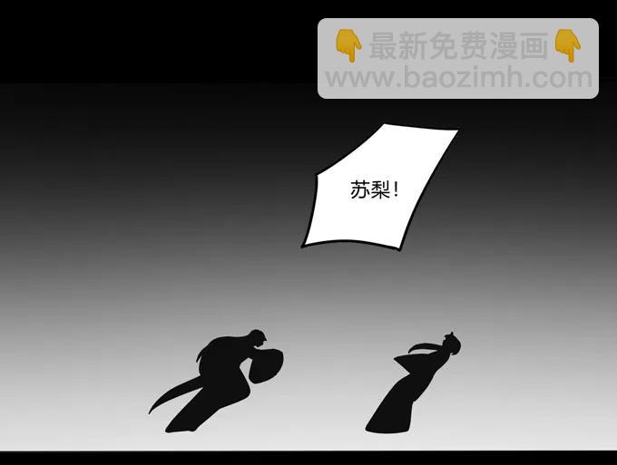 《女装大佬养成记》164 参见陛下 第8页