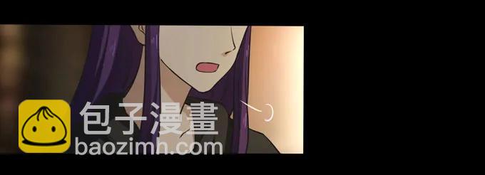 《女装大佬养成记》165 梅花内卫 第2页