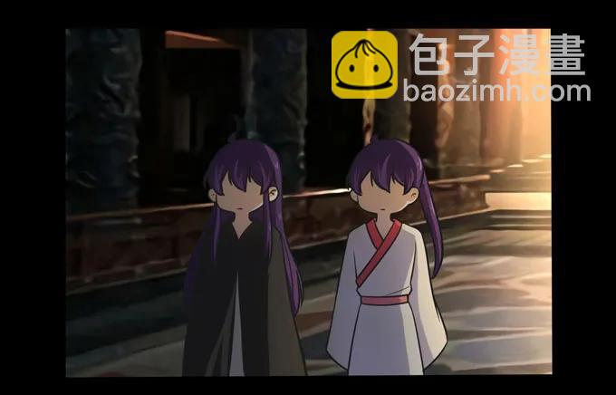 《女装大佬养成记》165 梅花内卫 第6页