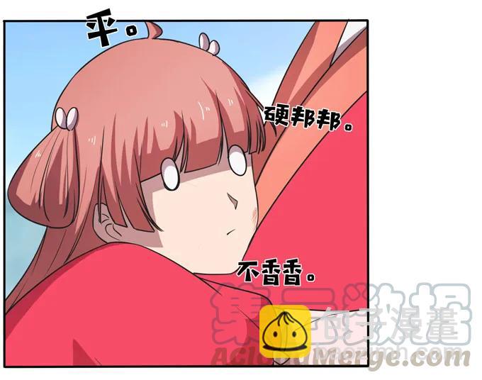 《女装大佬养成记》167 特别的人 第10页