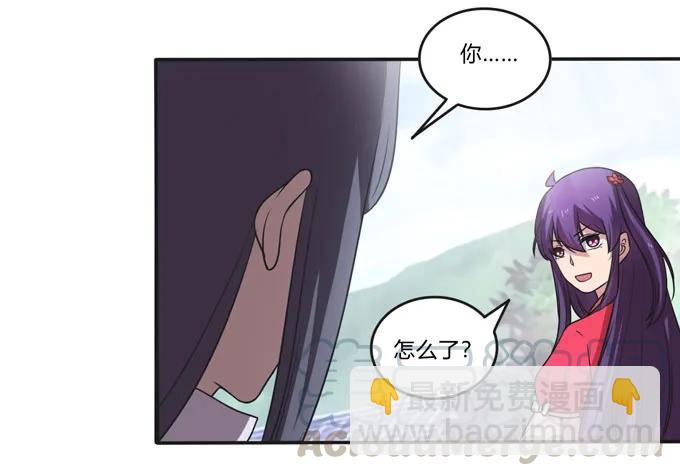 《女装大佬养成记》167 特别的人 第31页