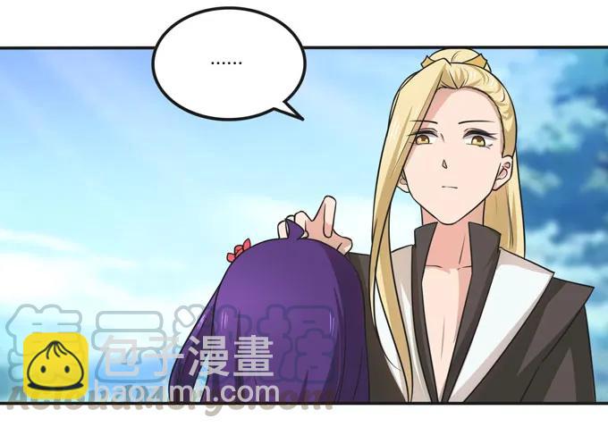 《女装大佬养成记》167 特别的人 第37页