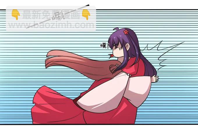 《女装大佬养成记》167 特别的人 第8页