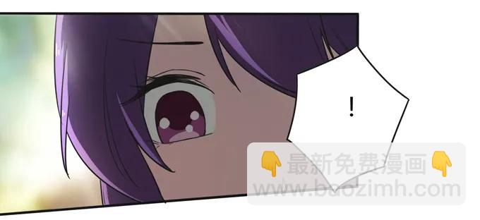《女装大佬养成记》170 你玩够了没 第3页