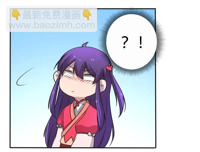 《女装大佬养成记》170 你玩够了没 第9页