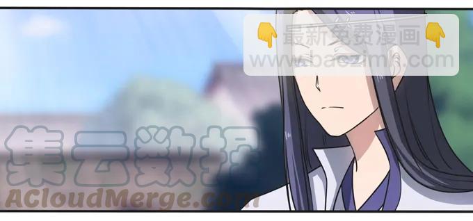 《女装大佬养成记》171 我不在乎 第13页