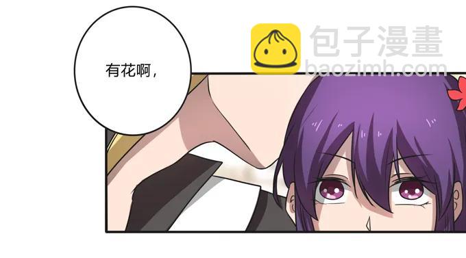 《女装大佬养成记》169 窈窕淑女，君子好逑 第11页