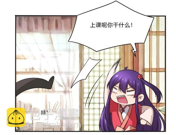 《女装大佬养成记》169 窈窕淑女，君子好逑 第14页