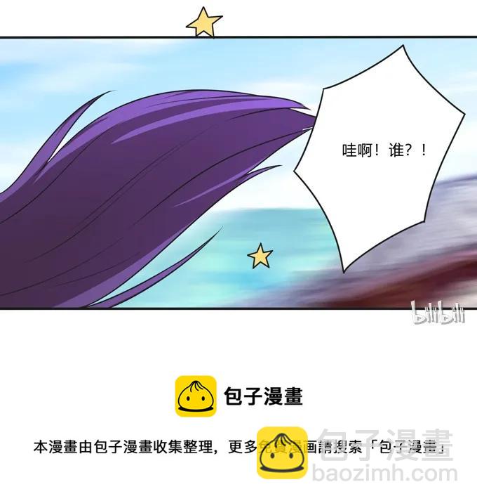 《女装大佬养成记》169 窈窕淑女，君子好逑 第41页