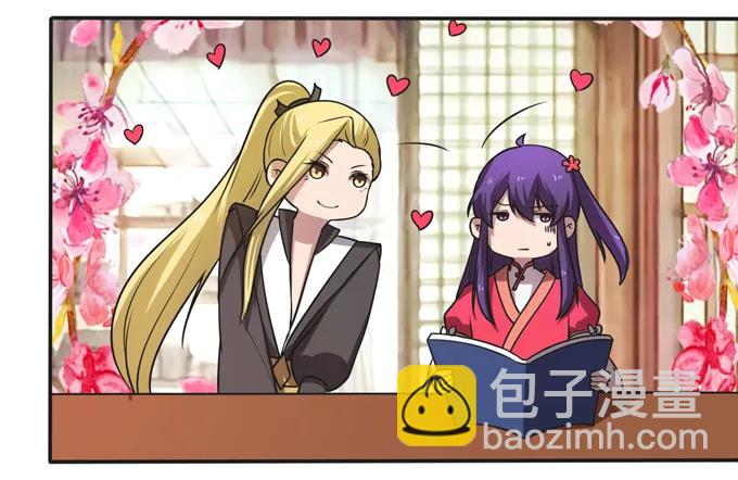 《女装大佬养成记》169 窈窕淑女，君子好逑 第5页