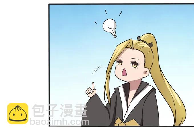 《女装大佬养成记》169 窈窕淑女，君子好逑 第9页